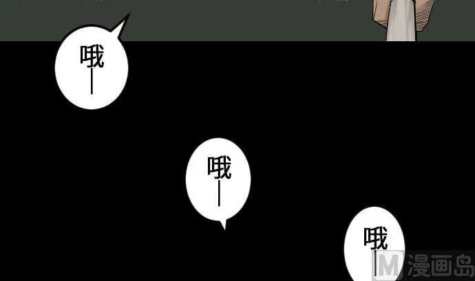 第75话 接近 第54页