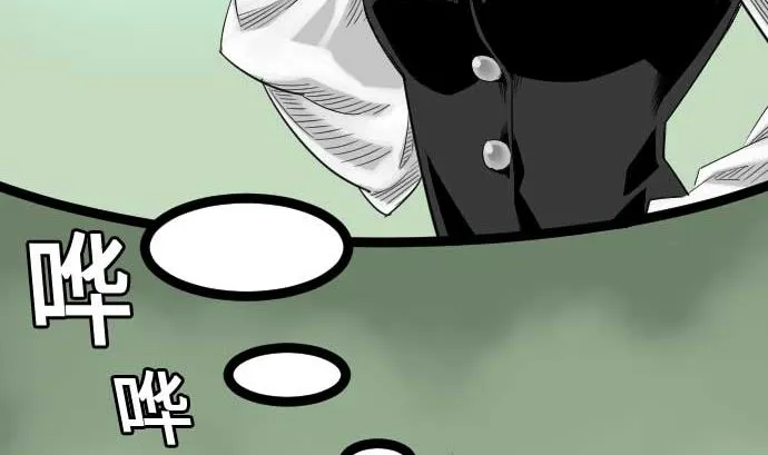 第75话 接近 第61页