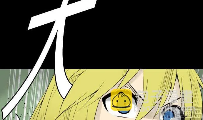 第75话 接近 第63页