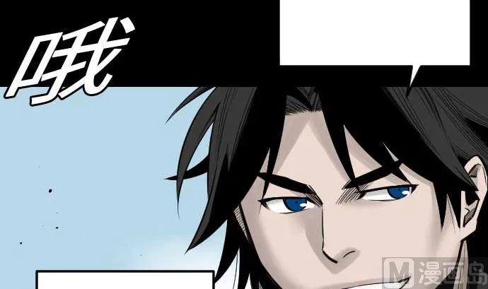 第75话 接近 第75页