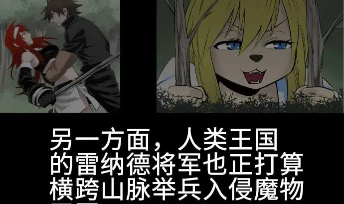 第76话 该做的事 第2页