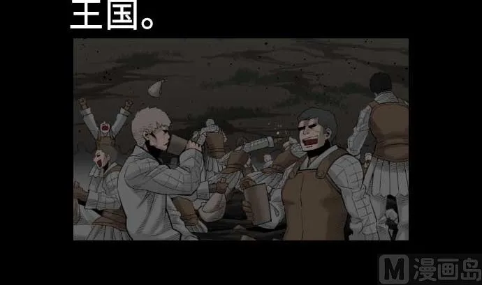 第76话 该做的事 第3页