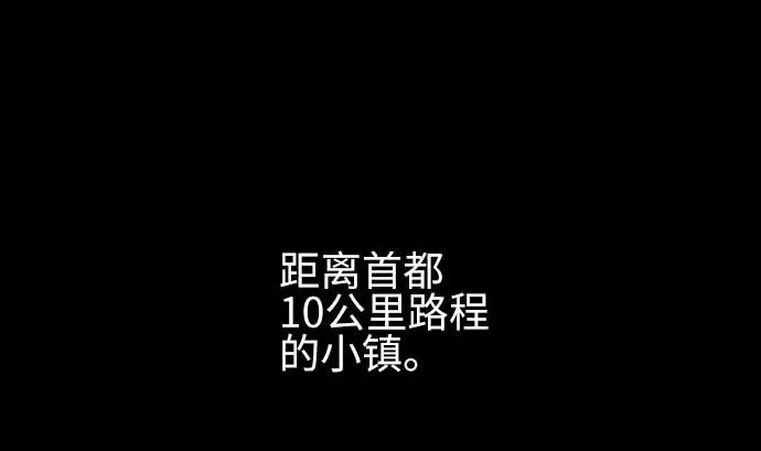第76话 该做的事 第7页
