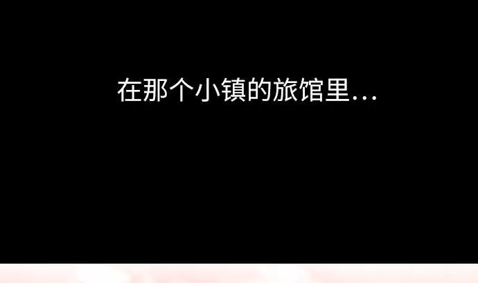 第76话 该做的事 第10页