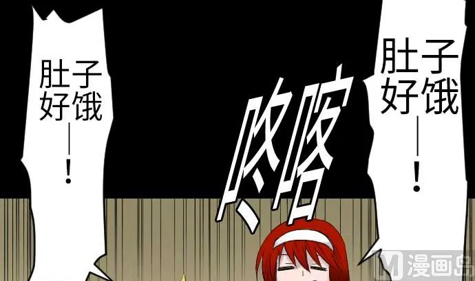 第76话 该做的事 第15页