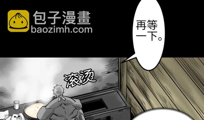 第76话 该做的事 第17页