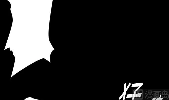第76话 该做的事 第24页