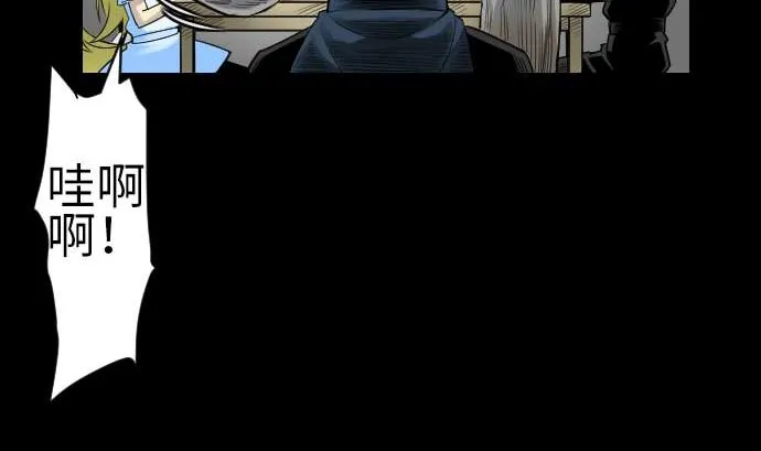 第76话 该做的事 第28页