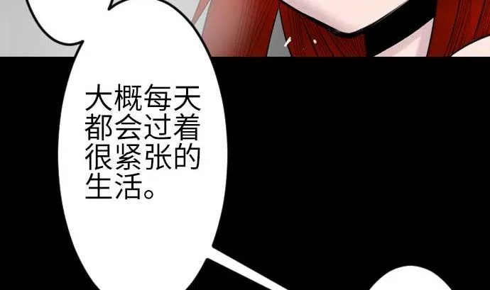 第76话 该做的事 第38页