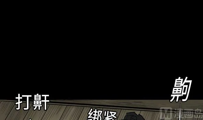 第76话 该做的事 第51页
