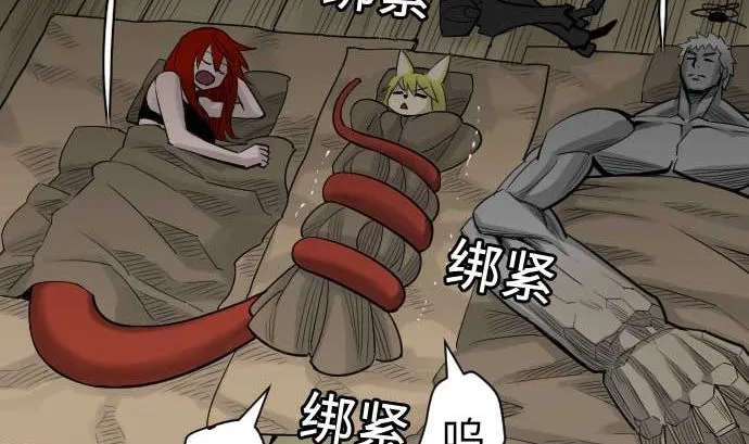 第76话 该做的事 第52页