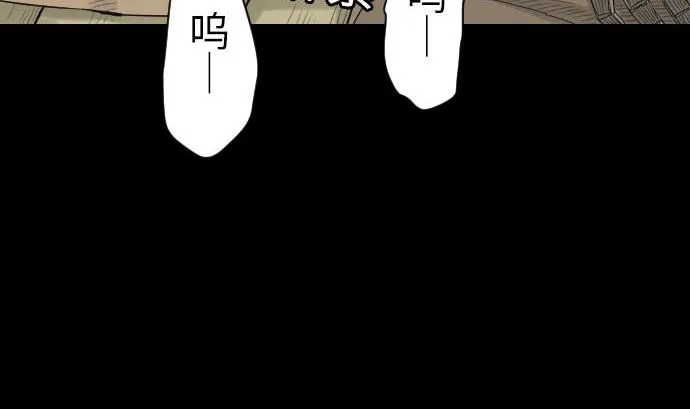 第76话 该做的事 第53页