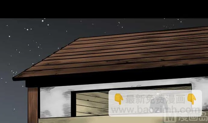 第76话 该做的事 第54页