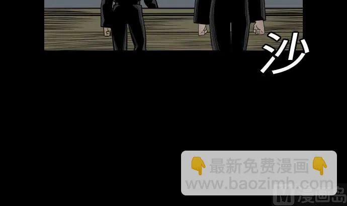 第76话 该做的事 第57页