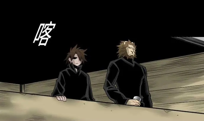 第76话 该做的事 第58页
