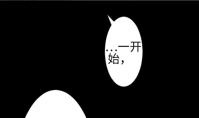 第76话 该做的事 第59页