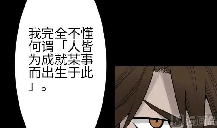 第76话 该做的事 第60页