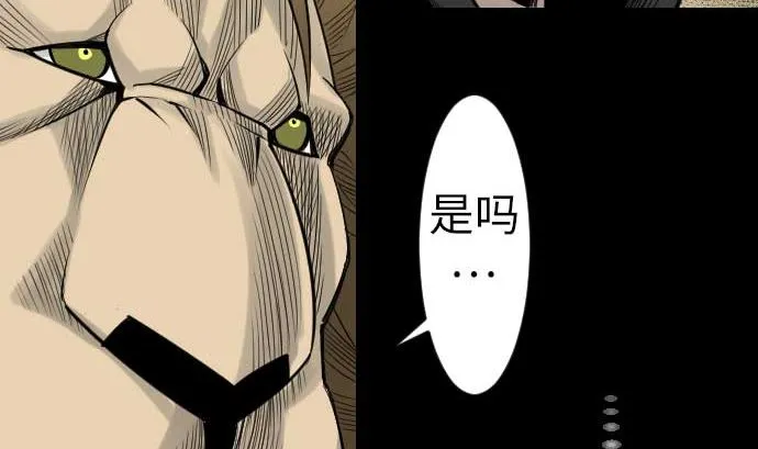 第76话 该做的事 第62页