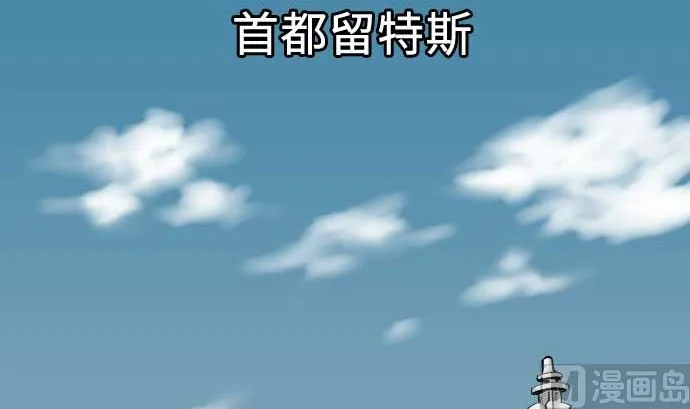 第76话 该做的事 第87页