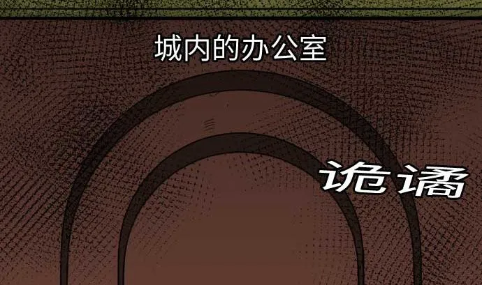 第76话 该做的事 第92页