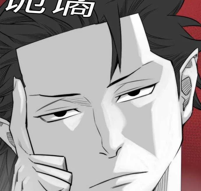 第76话 该做的事 第95页