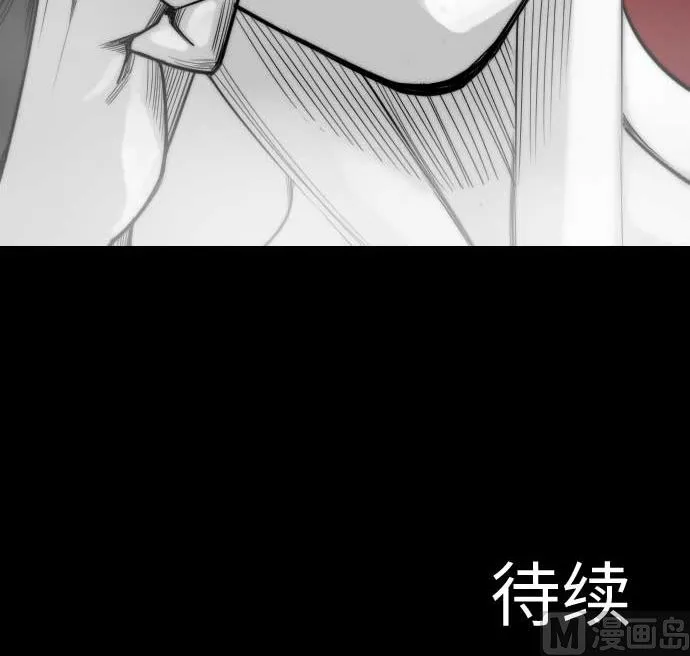 第76话 该做的事 第96页