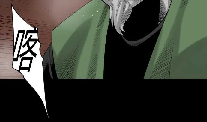 第77话 留特斯 第16页