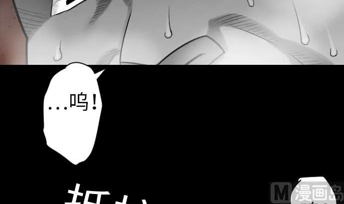 第77话 留特斯 第18页