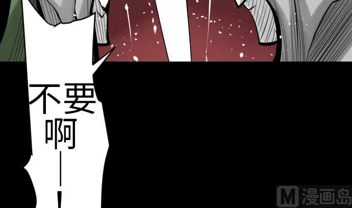 第77话 留特斯 第24页