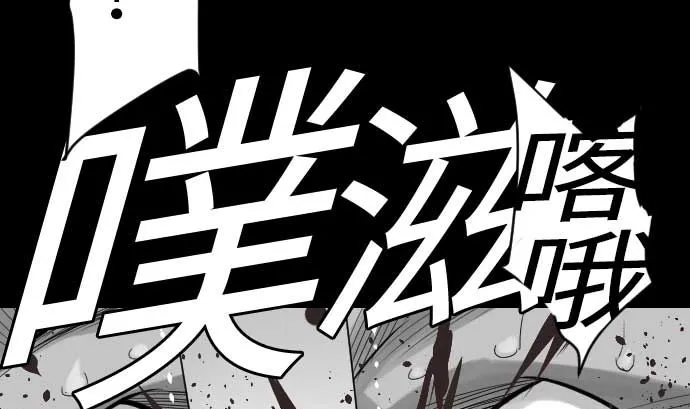 第77话 留特斯 第25页