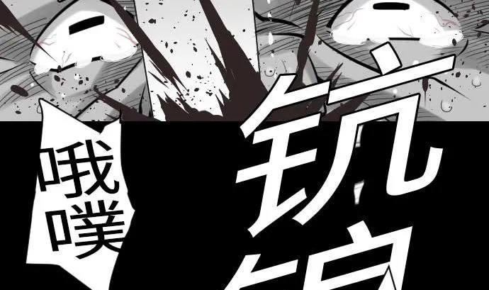 第77话 留特斯 第26页