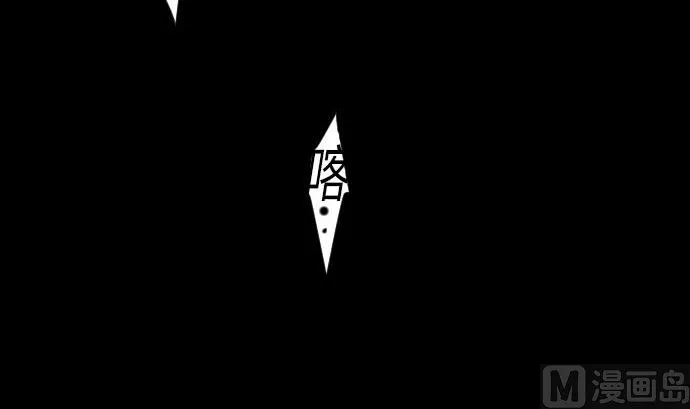 第77话 留特斯 第30页
