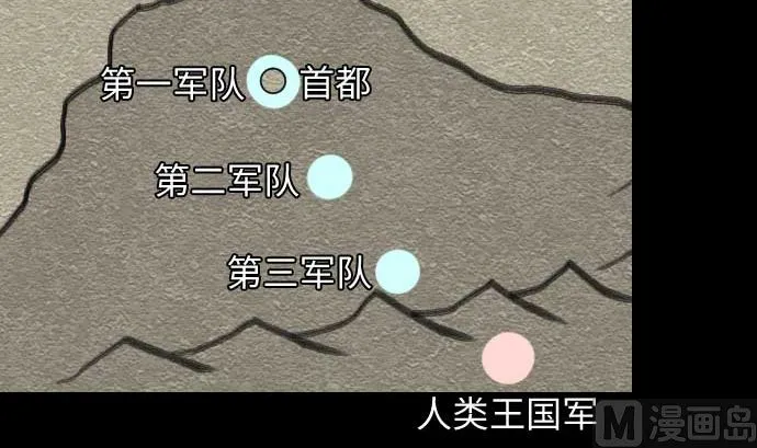 第77话 留特斯 第39页