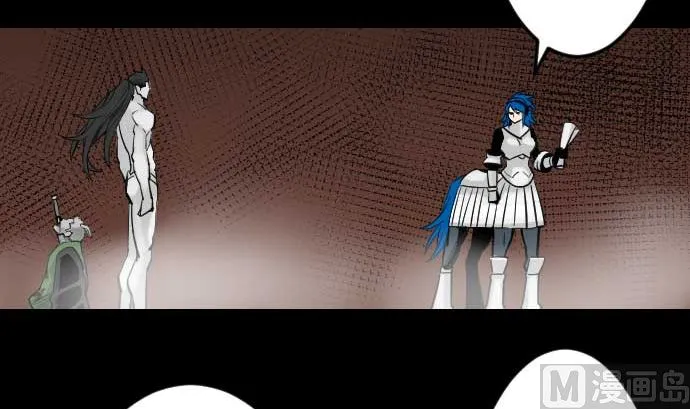 第77话 留特斯 第42页