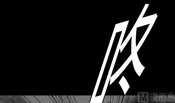 第77话 留特斯 第48页