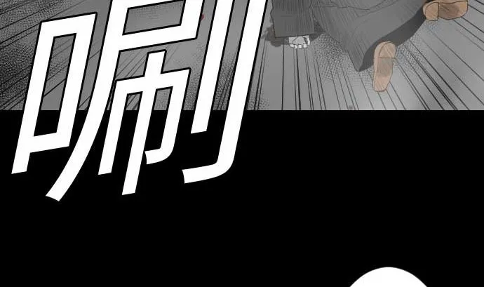 第77话 留特斯 第50页