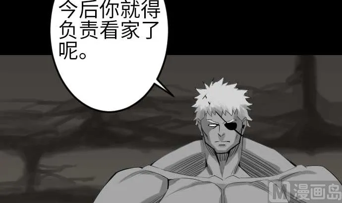 第77话 留特斯 第60页