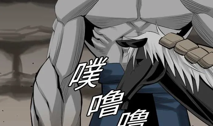 第77话 留特斯 第61页