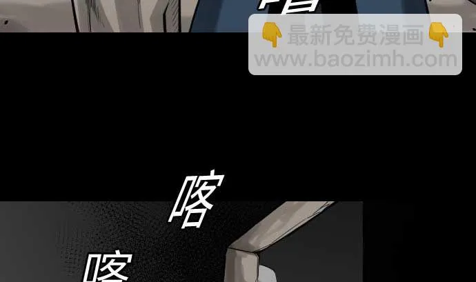 第77话 留特斯 第62页