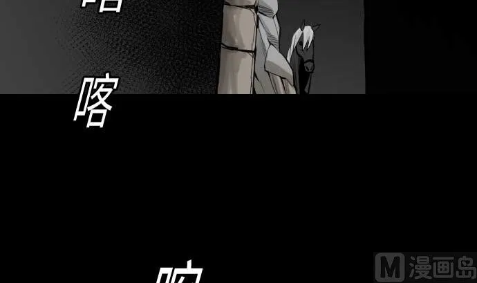 第77话 留特斯 第63页