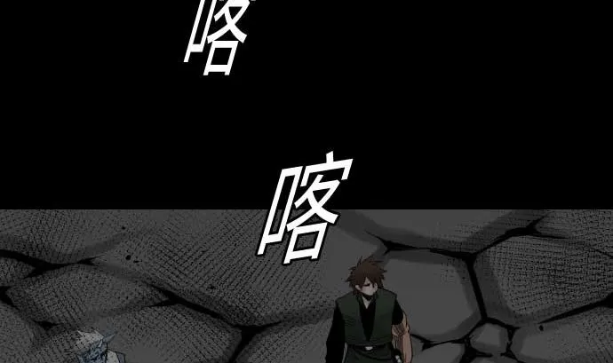 第77话 留特斯 第64页