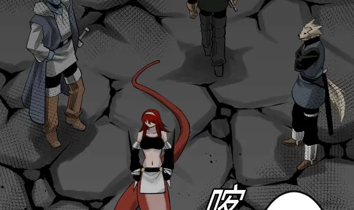 第77话 留特斯 第65页