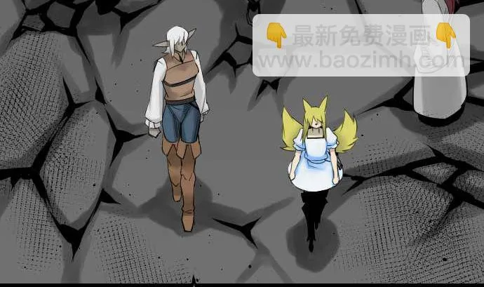 第77话 留特斯 第67页