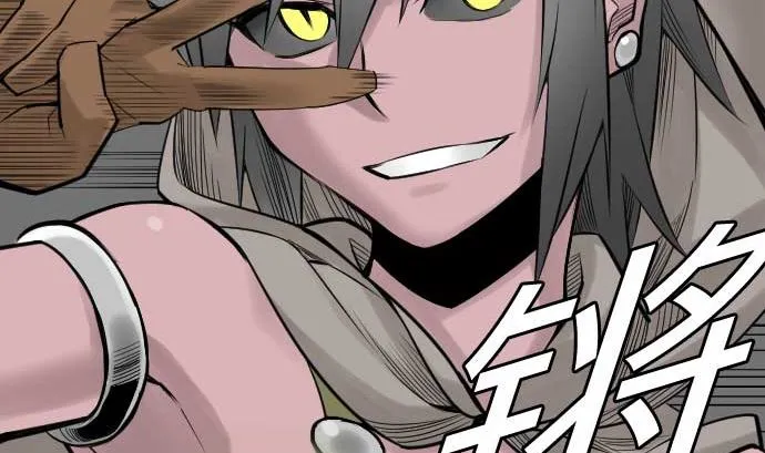 第77话 留特斯 第79页