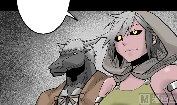 第77话 留特斯 第90页