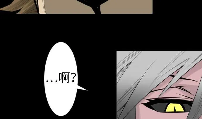 第78话 交涉 第53页