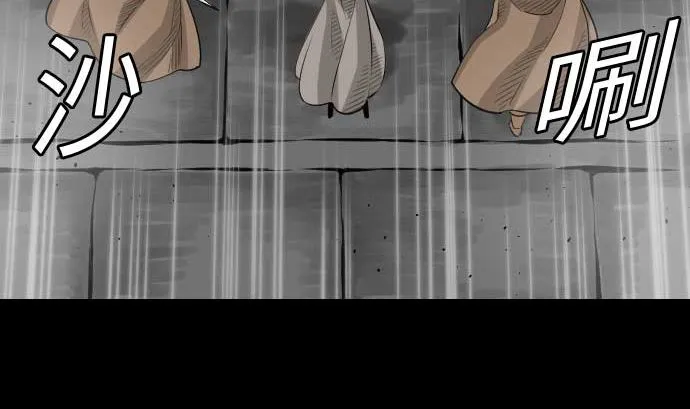 第78话 交涉 第73页