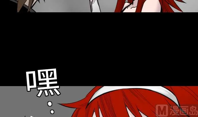 第78话 交涉 第78页