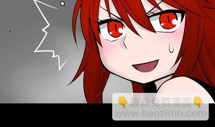 第78话 交涉 第79页