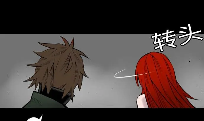 第78话 交涉 第80页